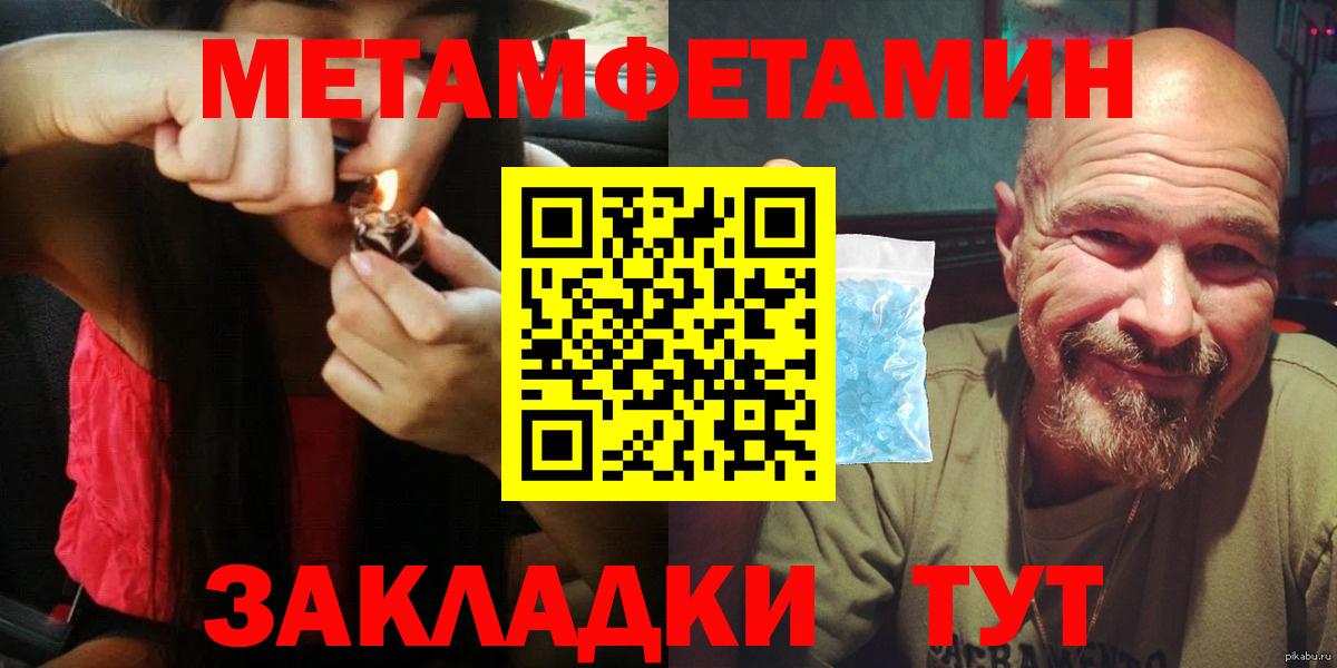 Артёмовский  АМФЕТАМИН  Вход с VPN  Amphetamine 98% 