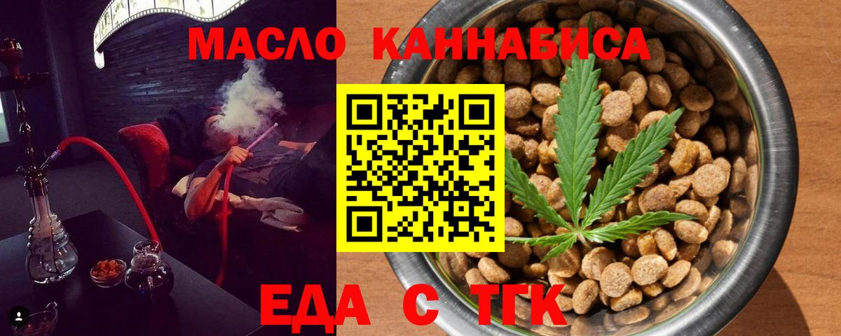 Артёмовский  Canna-Cookies марихуана  Вход с VPN 
