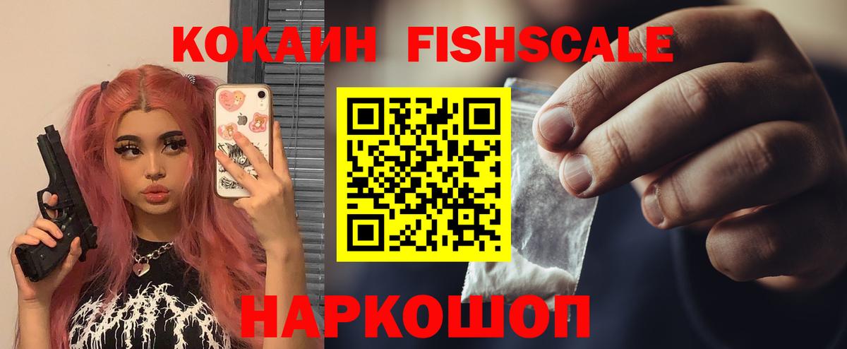 COCAIN Columbia Артёмовский