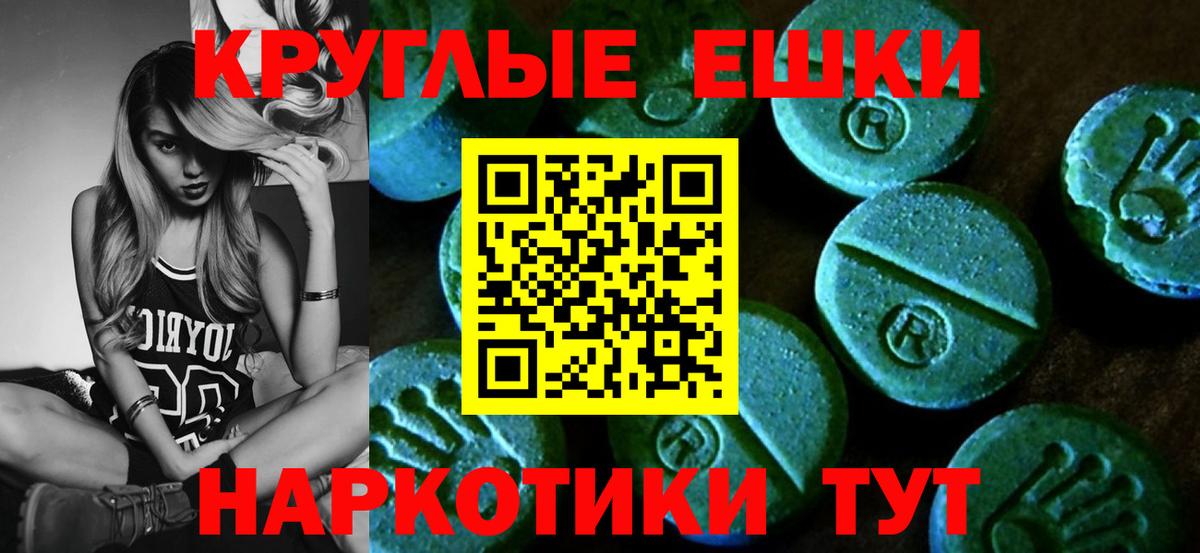 Ecstasy  Экстази MDMA  Вход с VPN  ЭКСТАЗИ louis Vuitton  Артёмовский 
