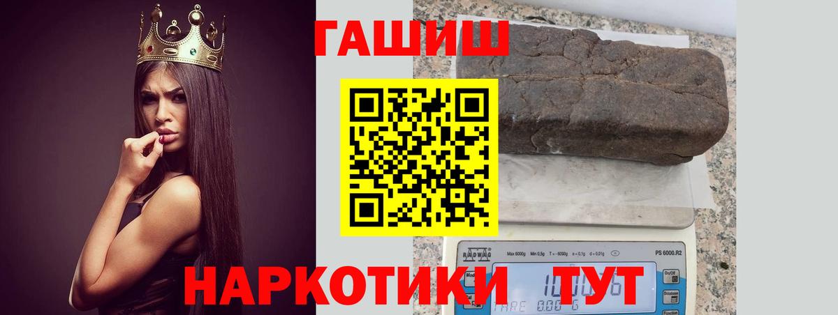 ГАШИШ индика сатива Артёмовский