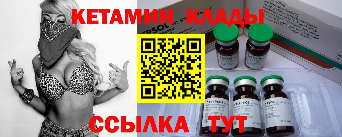  COCAIN Артёмовский