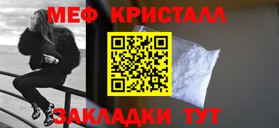 каннабис Шелехов