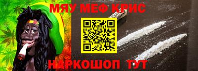 ALPHA PVP Чебаркуль