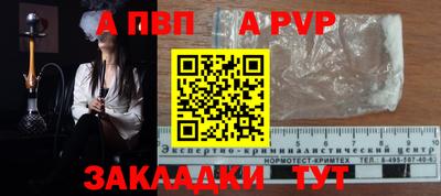 амфетамин Чапаевск
