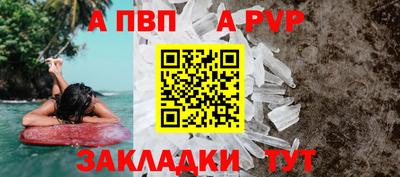 каннабис Шелехов
