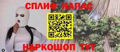 амфетамин Чапаевск