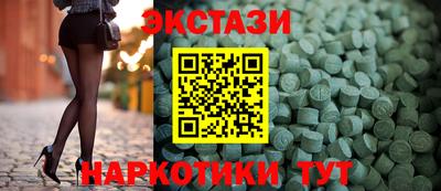 амфетамин Чапаевск