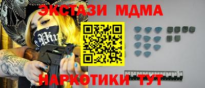 винт Чебоксары