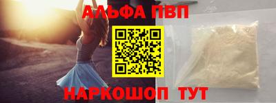 каннабис Шелехов