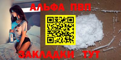винт Чебоксары