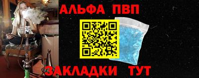 винт Чебоксары