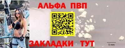 мдпв Шебекино
