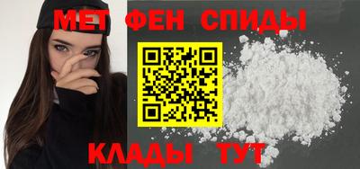 амфетамин Чапаевск