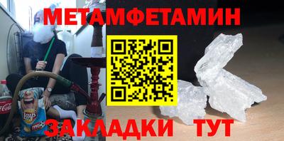 каннабис Шелехов