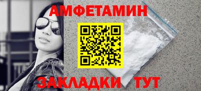 ALPHA PVP Чебаркуль