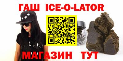 ALPHA PVP Чебаркуль