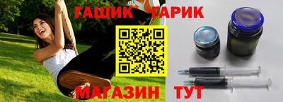 каннабис Шелехов