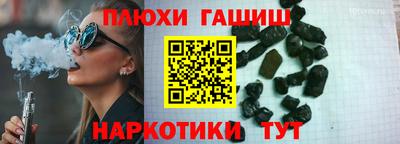 ALPHA PVP Чебаркуль