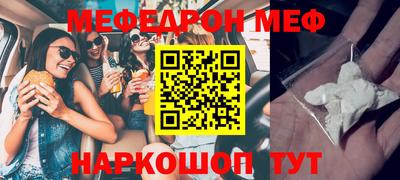 мдпв Шебекино