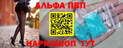 винт Чебоксары