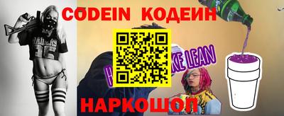 ALPHA PVP Чебаркуль