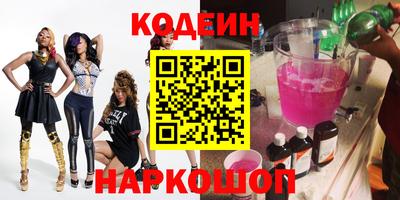 ALPHA PVP Чебаркуль