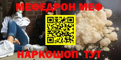 винт Чебоксары