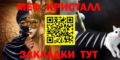 амфетамин Чапаевск