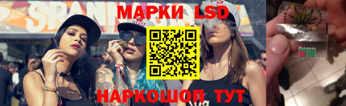 Лсд 25 экстази кислота Артёмовский