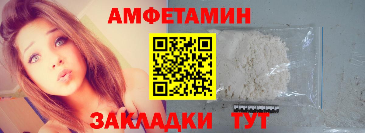 Метамфетамин витя  Первитин  Вход с VPN  Артёмовский  Метамфетамин витя 