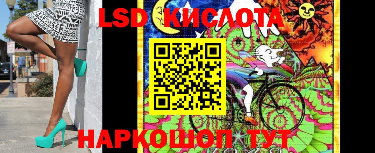 Артёмовский  Наркотические марки  Вход с VPN  Марки 25I-NBOMe 1500мкг 