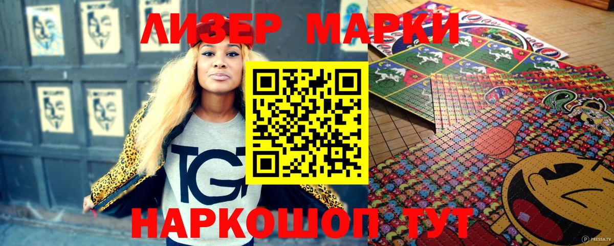 ГАШИШ  Гашиш  A-PVP СОЛЬ кристаллы  Артёмовский  Меф МЯУ МЯУ   МАРИХУАНА  Вход с VPN  МДМА 