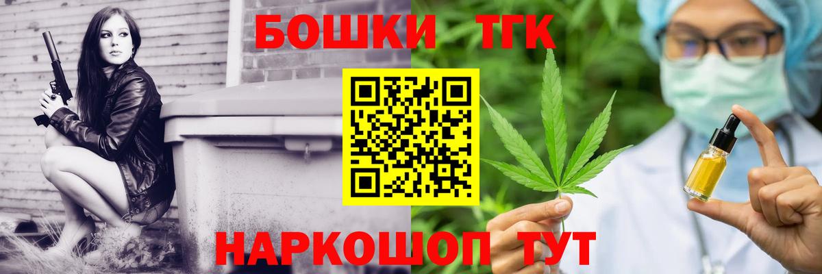 Бошки Шишки Ganja  Бошки марихуана Amnesia  Вход с VPN  Бошки Шишки VHQ  Артёмовский  Бошки марихуана индика 